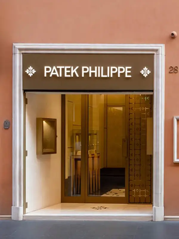 Boutique Patek Philippe